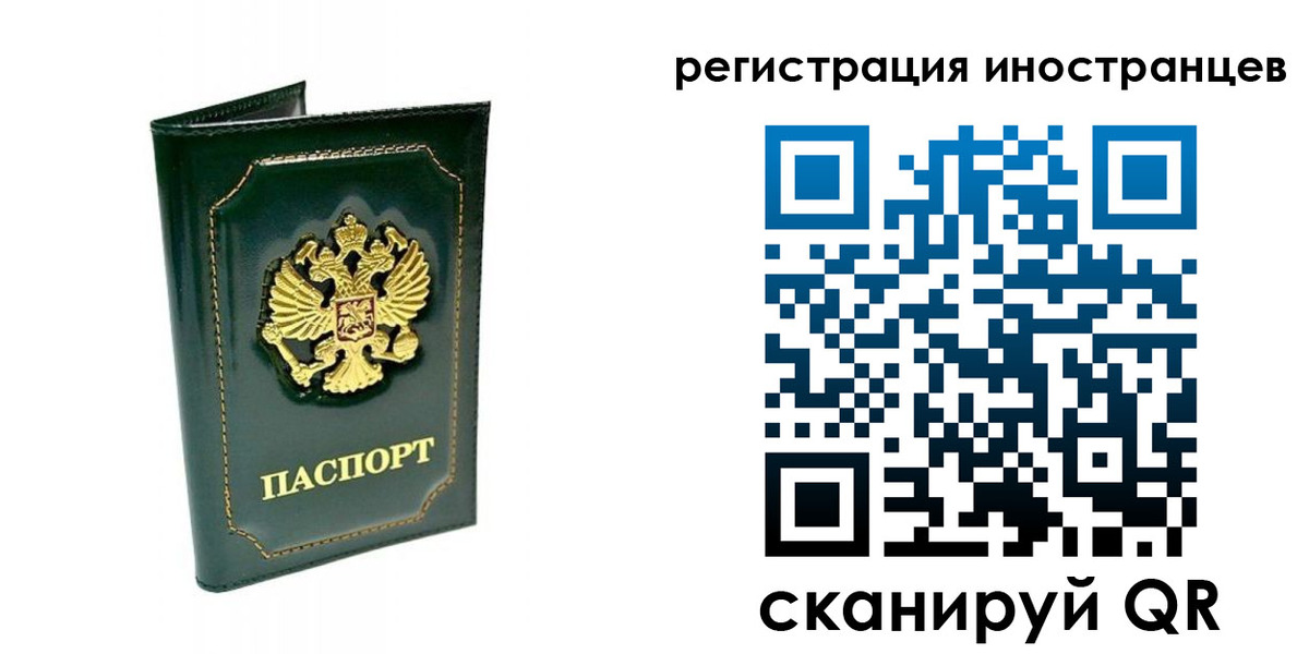 временная регистрация в квартире в Бутурлиновке