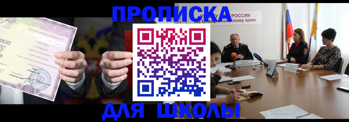 регистрация в Бутурлиновке